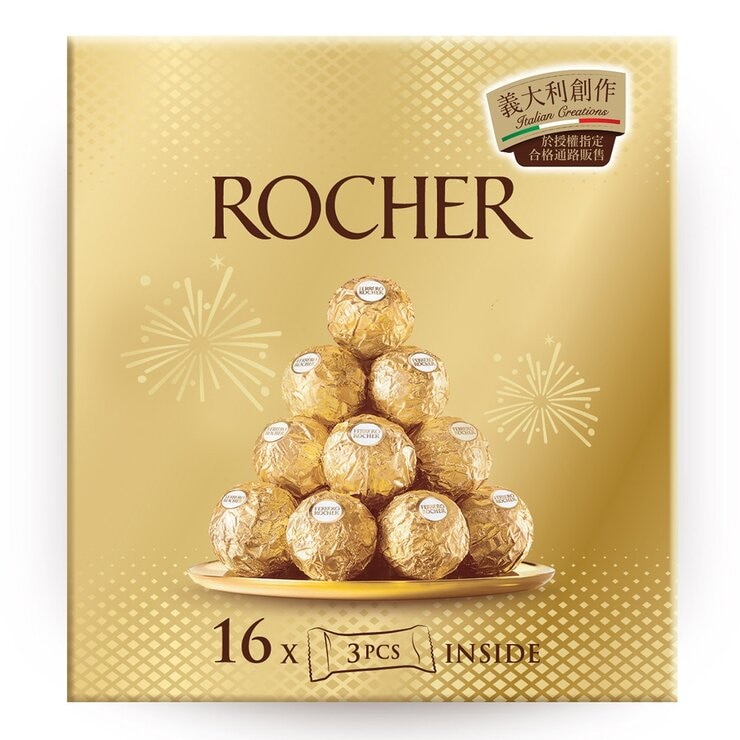 費列羅 金莎 48顆