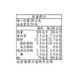 Kirkland Signature 科克蘭 鹽烤夏威夷果仁 680公克