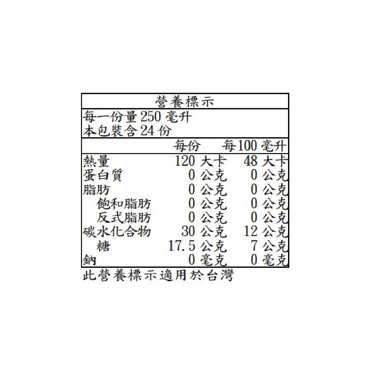 Yarra Valley Hilltop 早餐果汁 1公升 X 6瓶