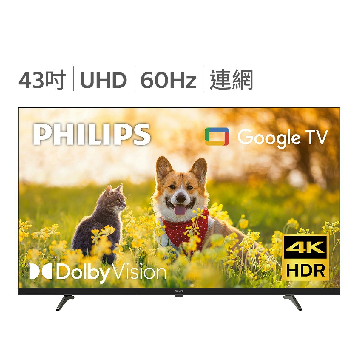 飛利浦 43吋 4K Google TV顯示器 43PUH7630/96 飛利浦 43吋 4K Google TV顯示器 43PUH7630/96