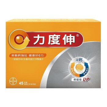 Redoxon 力度伸 維他命 C + D + 鈣 發泡錠 45錠(15錠 X 3條) Redoxon 力度伸 維他命 C + D + 鈣 發泡錠 45錠(15錠 X 3條)