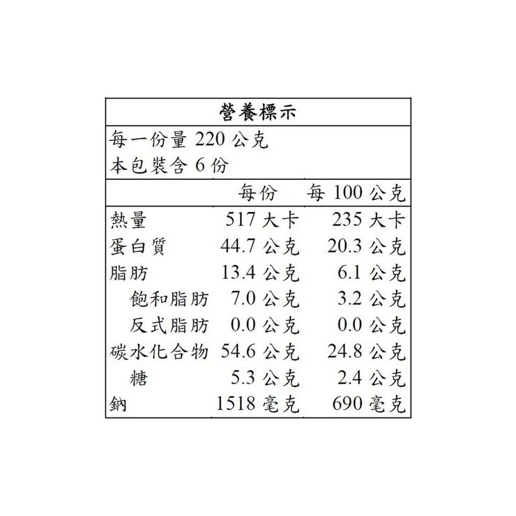 紅龍 冷凍雞肉捲 220公克 X 6入