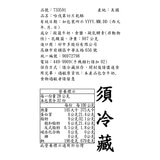 Arla 哈伐第切片乾酪 907公克