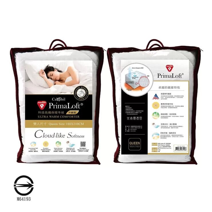 Caliphil PrimaLoft 雙人科技長纖保暖冬被 180公分 X 210公分