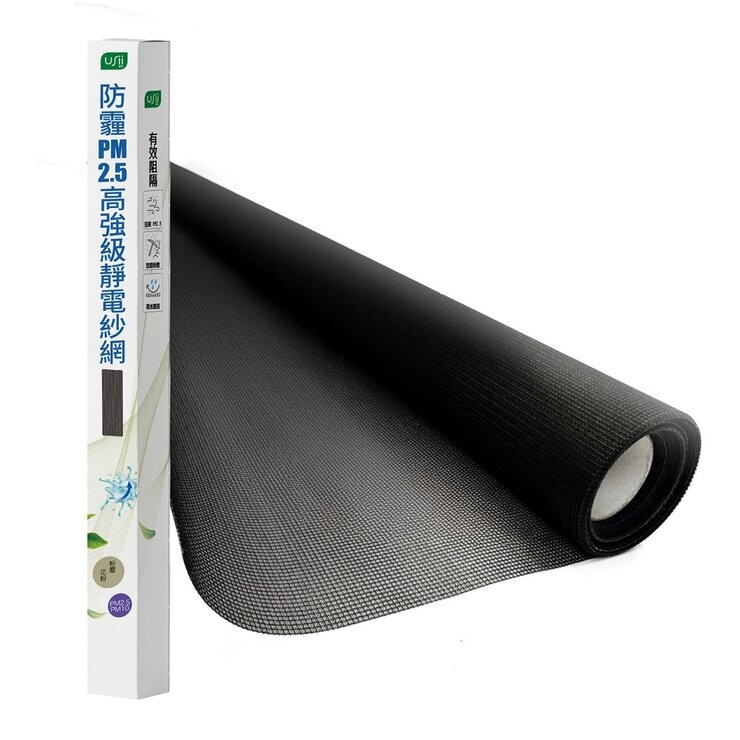 USii 防霾 PM 2.5 高強級靜電紗網
