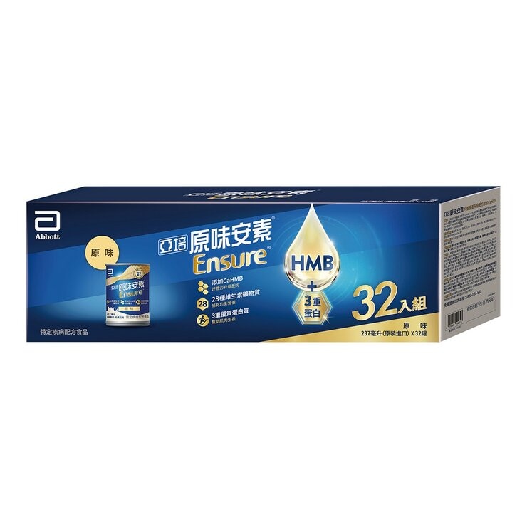 亞培安素 均衡營養 HMB 配方 原味 237毫升 X 32罐