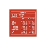 欣樂 冷凍綜合菇月亮軟骨煲湯 1000公克 X 2包
