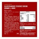 益節 葡萄糖胺六合一精華飲 25毫升 X 30包