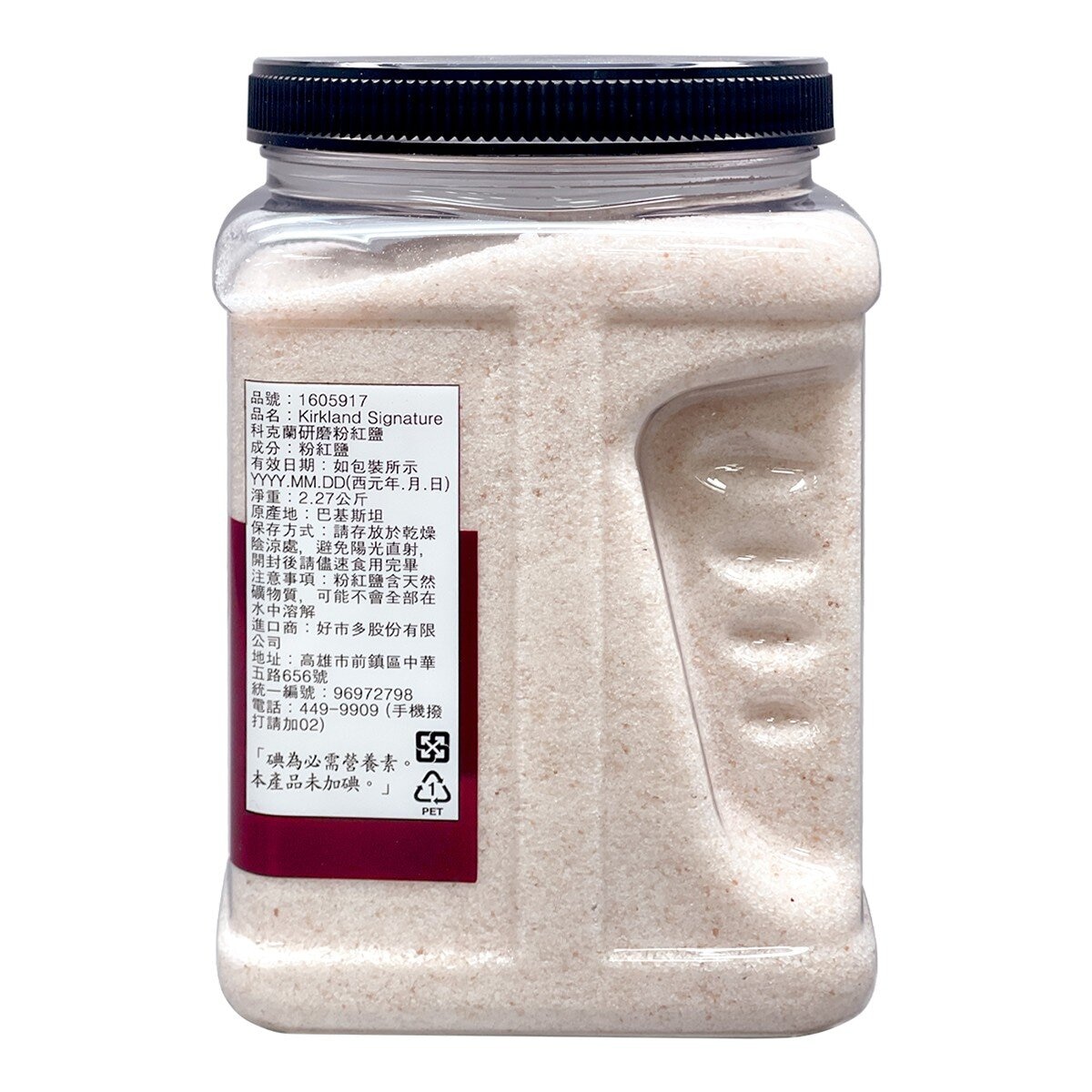 Kirkland Signature 科克蘭 研磨粉紅鹽 2.27公斤