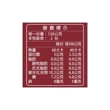 余仁生 洞燕窩禮盒組 150公克 X 2瓶 (含瓷湯匙)