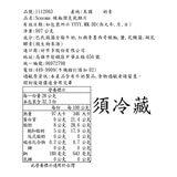 Sonoma 辣椒傑克乾酪片 907公克