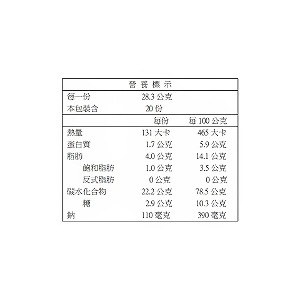 PopCorners 爆米花脆片鹹甜口味 567公克