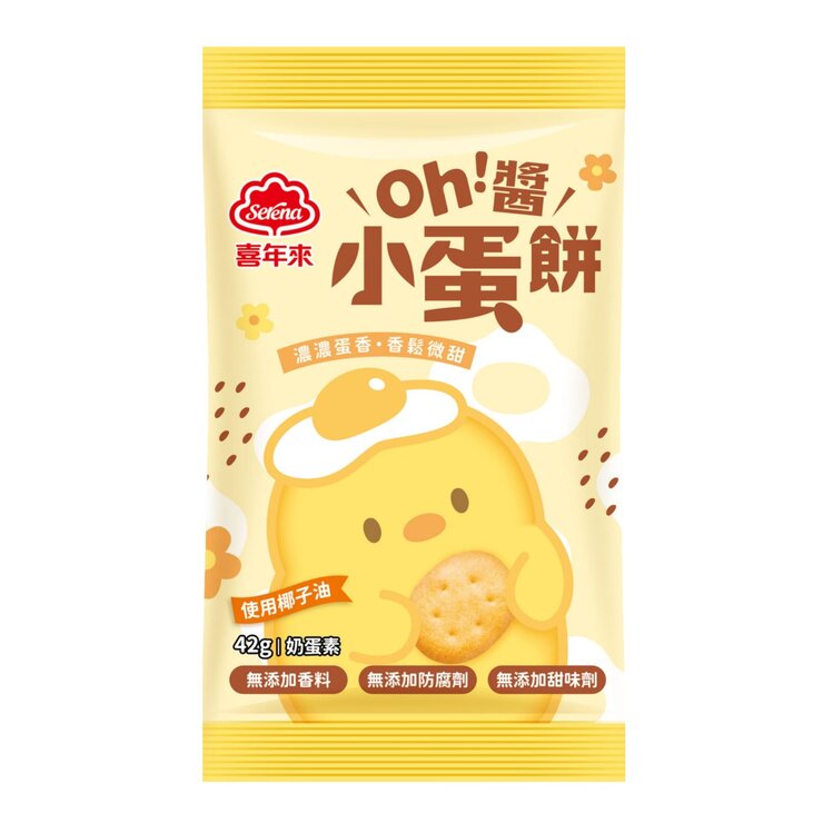 喜年來 Oh! 醬小蛋餅 42公克 X 21入