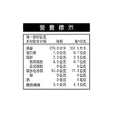 一芯一粒 御黑米3公斤