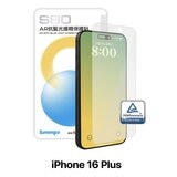 Simmpo TÜV AR抗藍光簡單貼 2入組 iphone 16 plus