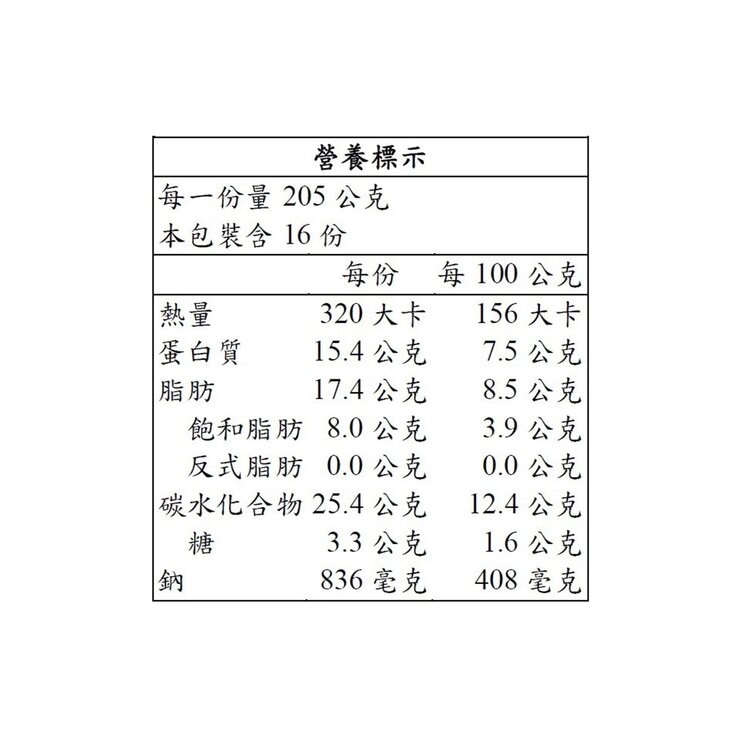 紅龍 冷凍紅燒牛肉麵 820公克 X 4入