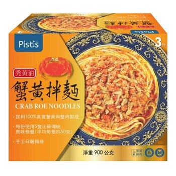 世界廚房 禿黃油蟹黃拌麵 300公克 X 3入