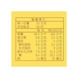 Niseko 新雪口柚香優格冰淇淋 1250公克