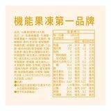 威德in果凍 提神 180公克 X 18入