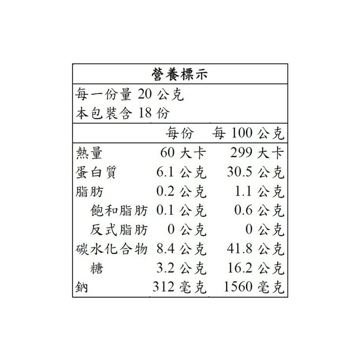珍珍 燻烤魷魚絲 360公克