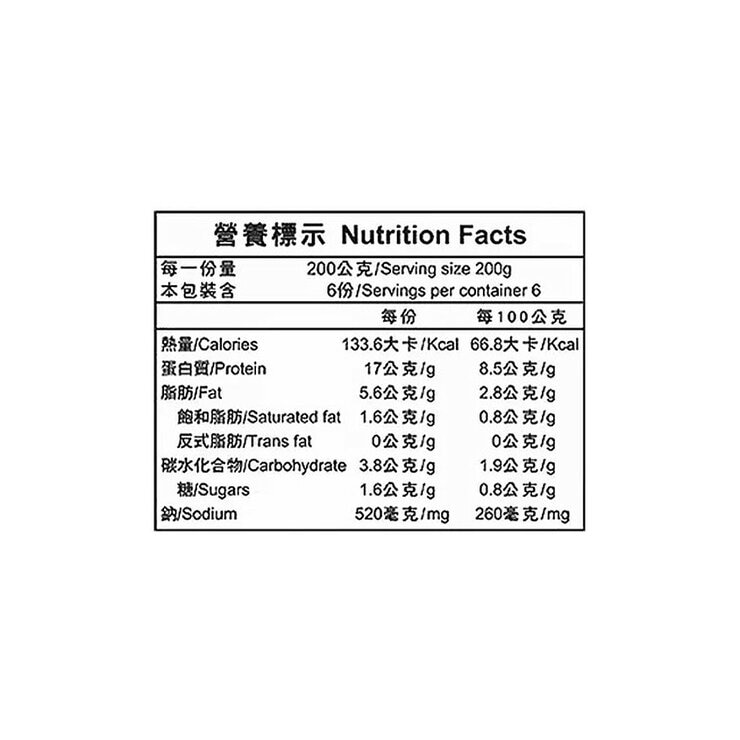 元進莊 冷藏黑蒜雞湯 1200公克 X 2入