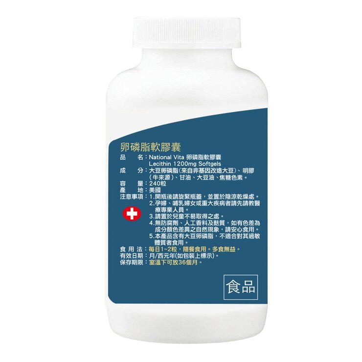 National Vita Lecithin 1200 mg 240-Softgels