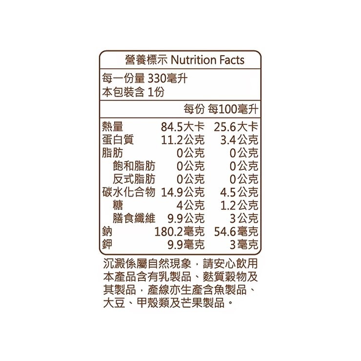 BeRule 非酒精沖繩海鹽荔枝啤酒風味乳清蛋白飲 330毫升 X 24入