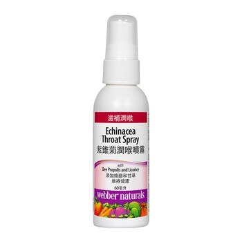 Webber Naturals 紫錐菊潤喉噴霧 (食品) 60毫升 X 2瓶 Webber Naturals 紫錐菊潤喉噴霧 (食品) 60毫升 X 2瓶
