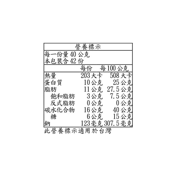 科克蘭 花生巧克力口味蛋白棒 40公克 X 42入