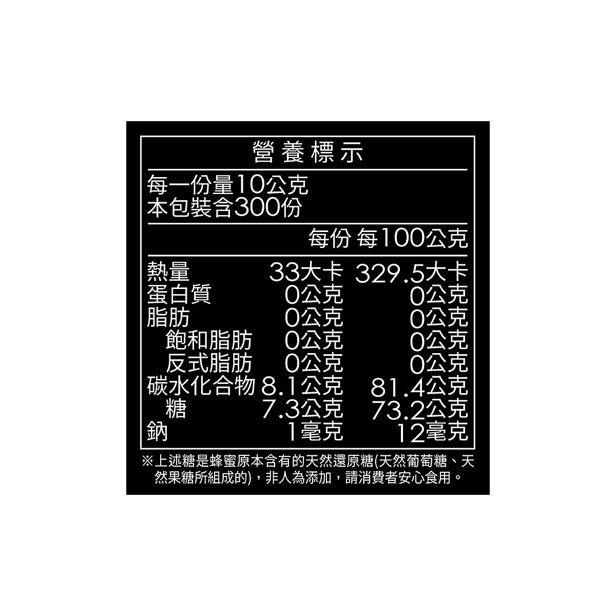 蜜蜂工坊 龍眼蜜 3公斤