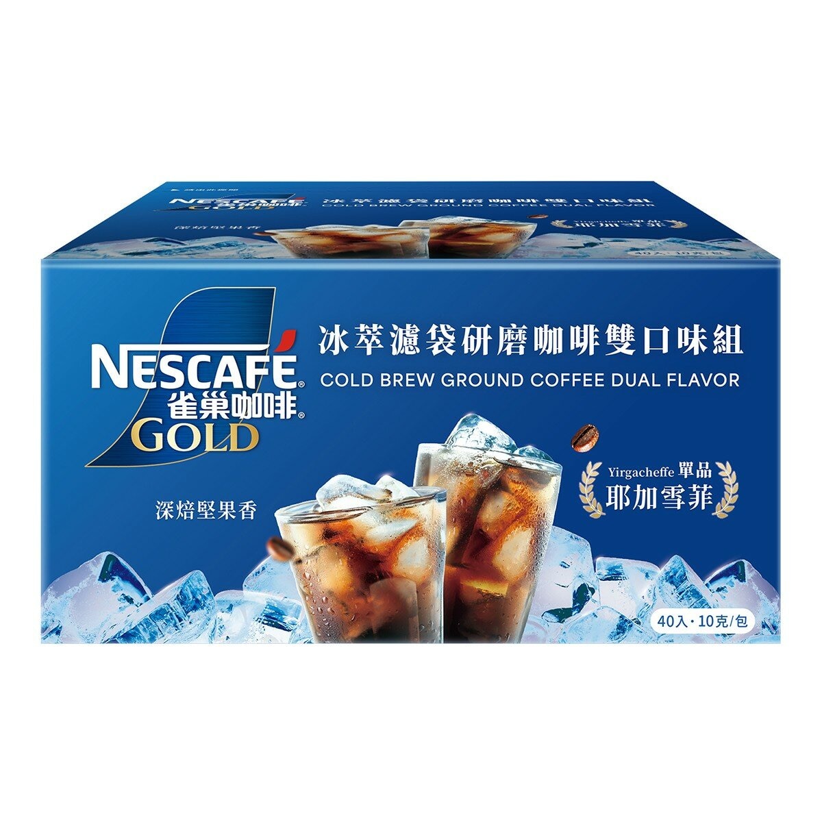 雀巢 金牌冰萃濾袋雙口味組 10公克 X 40入 雀巢 金牌冰萃濾袋雙口味組 10公克 X 40入