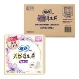 蘇菲 天然原生棉 極薄0.1型 23公分 X 10片 X 24入 蘇菲 天然原生棉 極薄0.1型 23公分 X 10片 X 24入