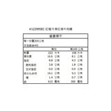 紅龍 冷凍紅燒牛肉麵 820公克 X 12入