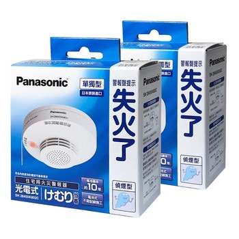 Panasonic 光電式住宅火災警報器 偵煙型 2入組