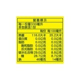 御茶園 特上檸檬茶 330毫升 X 24入 御茶園 特上檸檬茶 330毫升 X 24入
