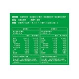 白蘭氏 雙認證鷄精 68毫升 X 30入 + 41毫升 X 2入