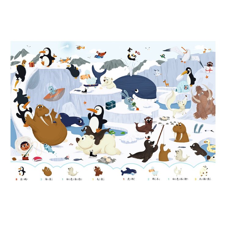 我找到啦 (4冊套書)：有趣的動物篇＋日常生活篇＋幼兒園篇＋童話故事篇