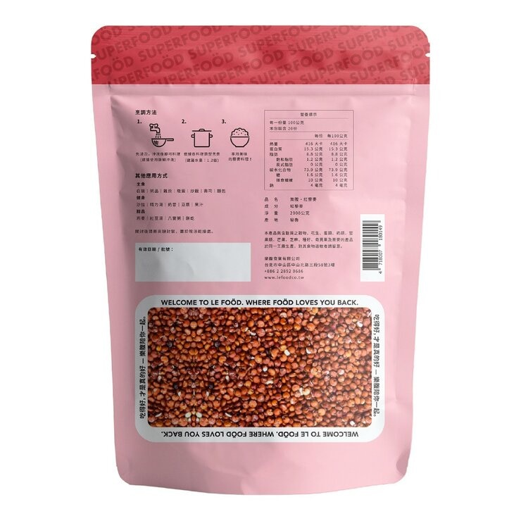 樂腹 紅藜麥 2公斤