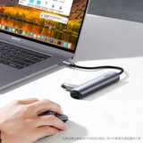 綠聯 五合一USB-C轉接器 USB3.0 X 4埠 + 4K HDMI 輕巧便攜版 20197