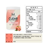 Myprotein 透明乳清蛋白粉 水蜜桃冰茶風味 875公克