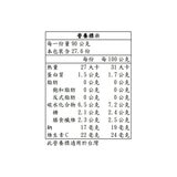 Kirkland Signature 科克蘭 冷凍綜合蔬菜 2.49公斤
