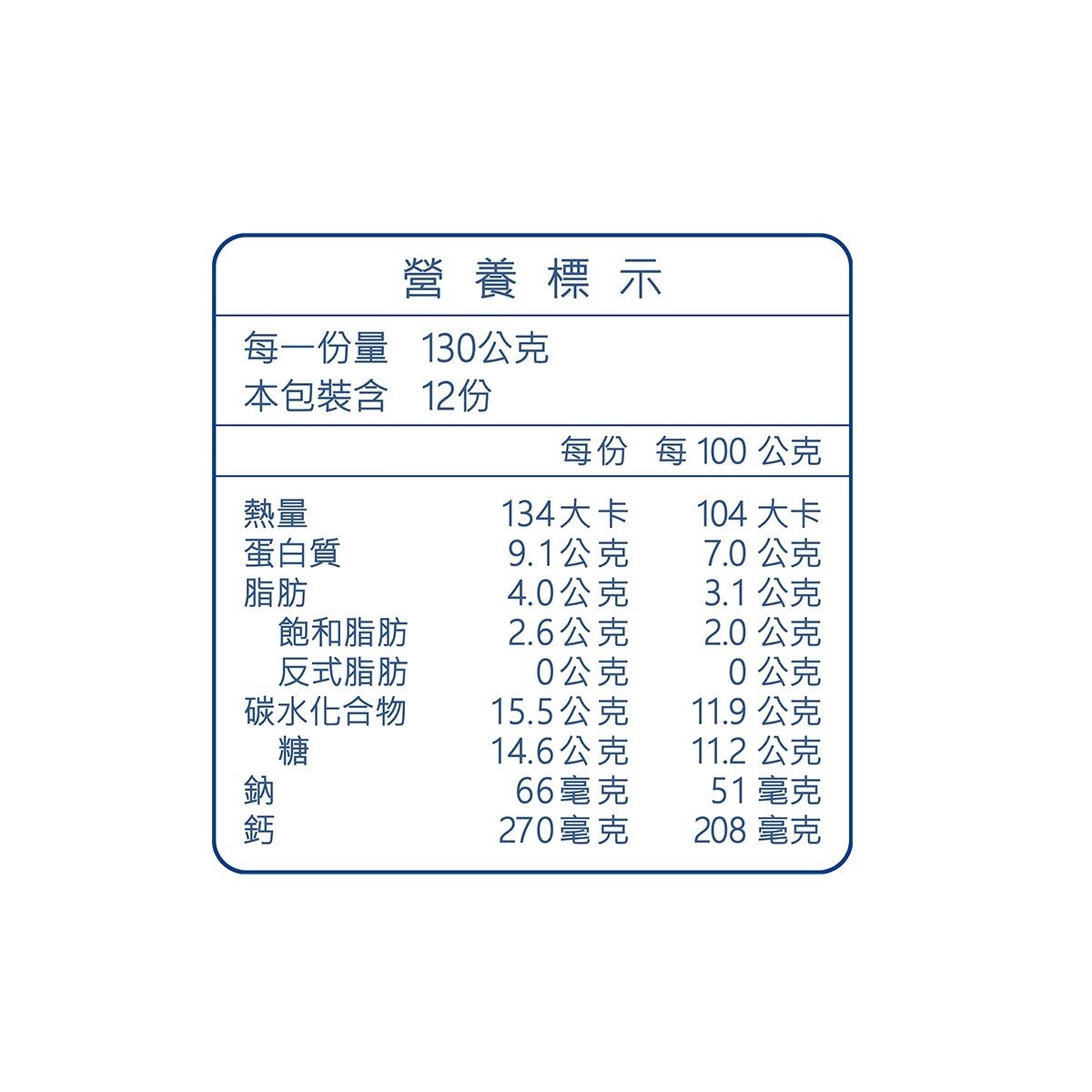 簡單點 藍莓優格 130公克 X 12入