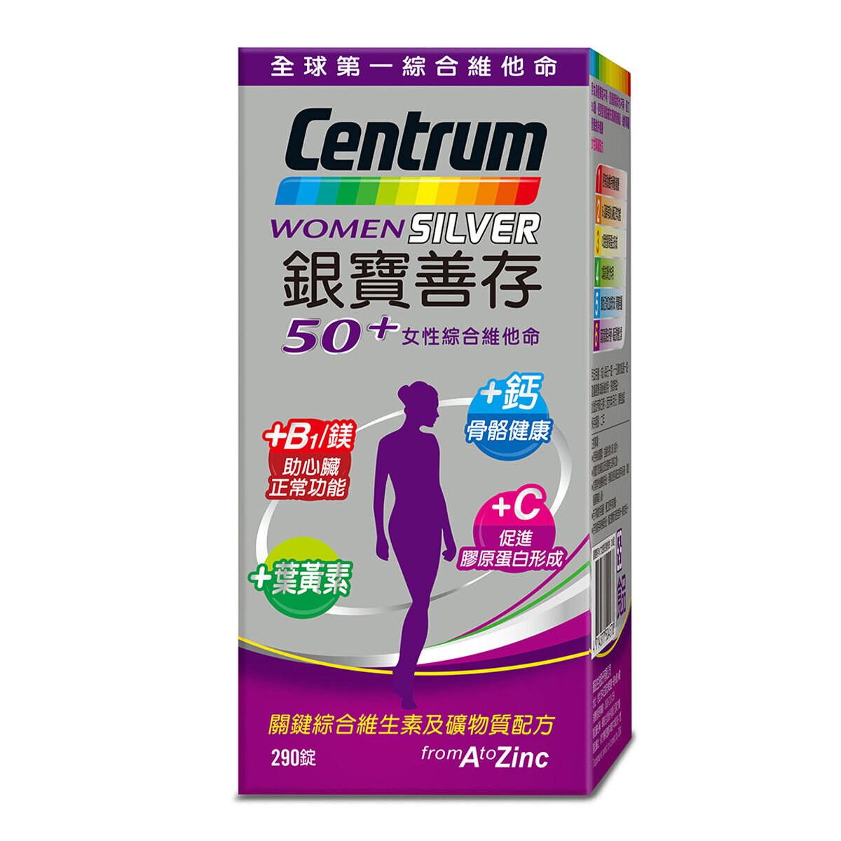 銀寶善存50+ 女性綜合維他命290錠| Costco 好市多