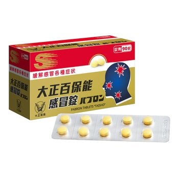 大正百保能感冒錠 大正百保能感冒錠