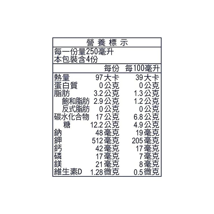Koh Coconut 椰奶 1公升 X 6入