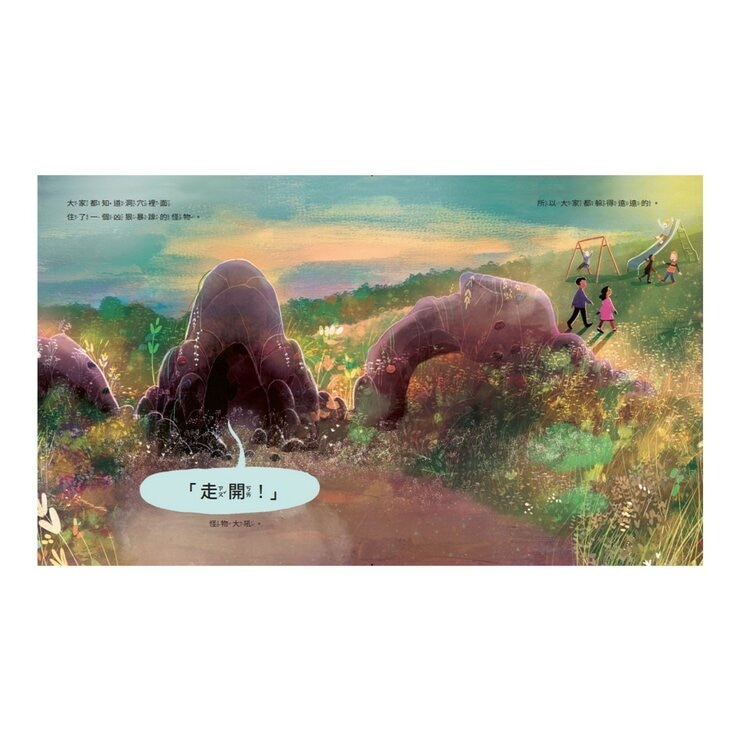 給憂傷一個庇護小屋＋男孩、怪獸與粉筆＋小雁，快回來！（３冊合售）