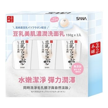 SANA 豆乳美肌 濃潤洗面乳 150公克 X 3入