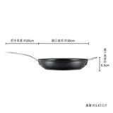 ANOLON ANOLON X 導磁不沾單柄平底鍋 30公分