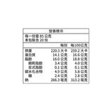 十味觀 冷凍栗香富貴雞 1700公克