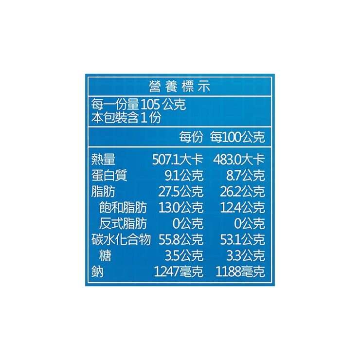 維力 大乾麵 老北京炸醬風味 105公克 X 20包